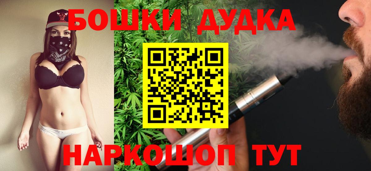 Канабис конопля Нововоронеж